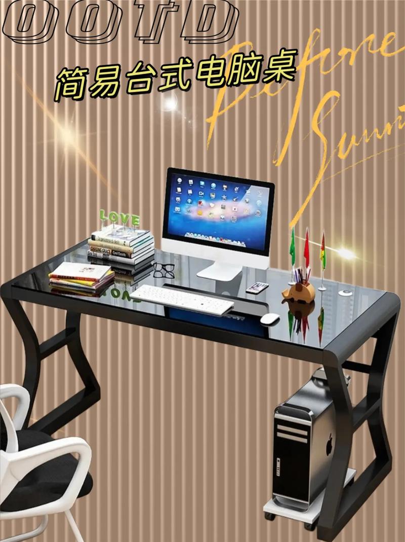 簡約高效 簡易臺式電腦桌，家用辦公新選擇