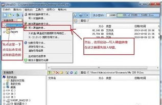 新電腦未裝系統？手把手教你安裝Windows 7（圖文詳解）