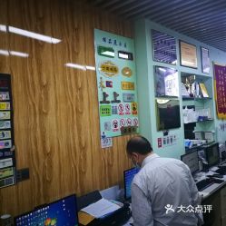 郁花園圖文快印店 專業電腦圖文服務，滿足您的多樣化需求